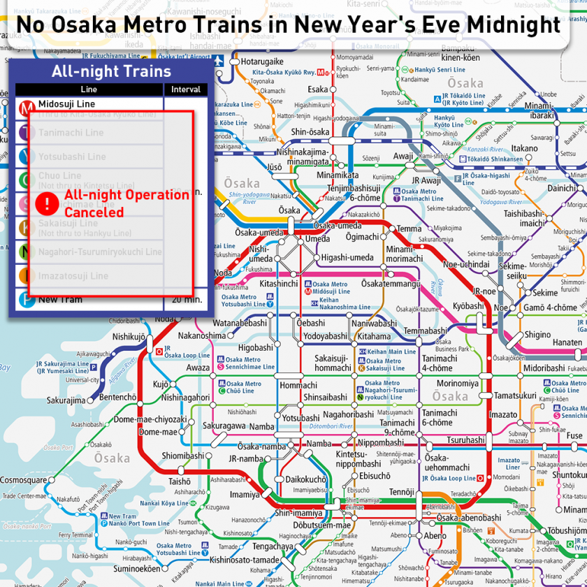 Osaka Metro cancels operation all night on New Year's Eve - The spread of COVID-19 worsens