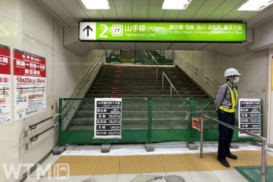 Yamanote Line will be partly closed for 2 days – Track works at Shibuya on January 8-9