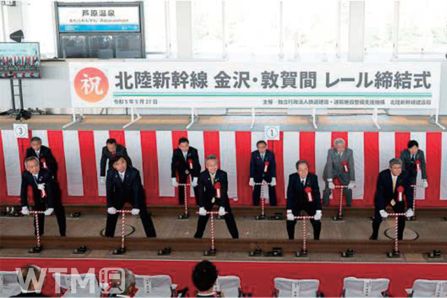The  tracks conneting ceremony of the Hokuriku Shinkansen between Kanazawa and Tsuruga held at Awaraonsen Station on May 27, 2023 (Sat) (quoted from Fukui Prefecture website “Hokuriku Shinkansen Report” No. 18)