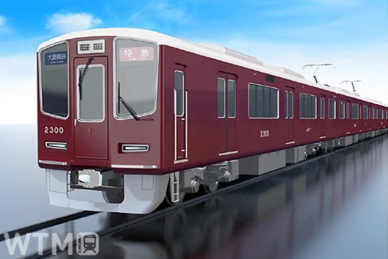 Hankyu’s new model trains preserve tradition – Seat reservation will start on Kyoto Line