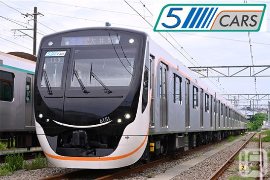 The five-car Tokyu 6020 series EMU, which will be introduced for local service on the Oimachi Line, and the "5CARS" sticker (provided by Tokyu Corporation)