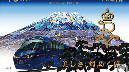 Key visual for the "Tokaido-Fuji Cruise" using Tokyu's cruise train "THE ROYAL EXPRESS" (provided by Tokyu)