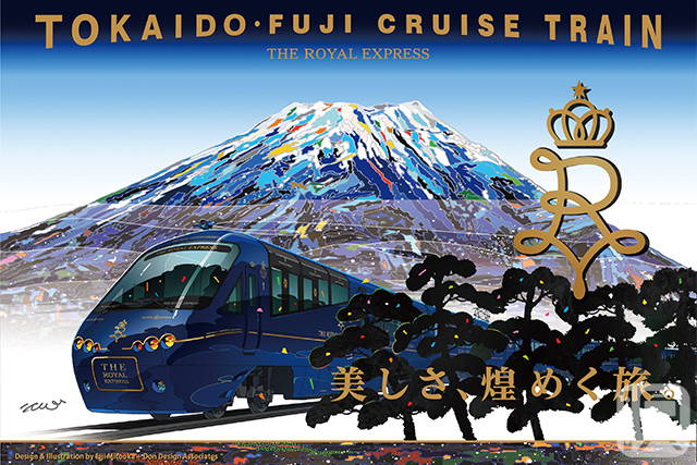 Key visual for the "Tokaido-Fuji Cruise" using Tokyu's cruise train "THE ROYAL EXPRESS" (provided by Tokyu)