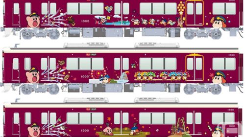 An image of the body design of the "Kirby" train, a decorated train operated by Hankyu in collaboration with "Kirby of the Stars" (provided by Hankyu Corporation) (c) Nintendo / HAL Laboratory, Inc. (c) Hankyu Corp.