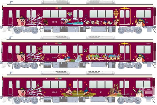 An image of the body design of the "Kirby" train, a decorated train operated by Hankyu in collaboration with "Kirby of the Stars" (provided by Hankyu Corporation) (c) Nintendo / HAL Laboratory, Inc. (c) Hankyu Corp.