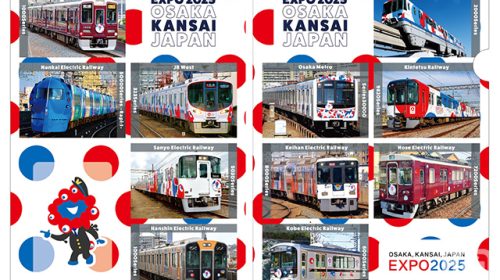 Image of an A4 clear file created in collaboration with 11 Kansai railway companies and sold exclusively at the official store inside the Osaka-Kansai Expo site (Image provided by JR West)