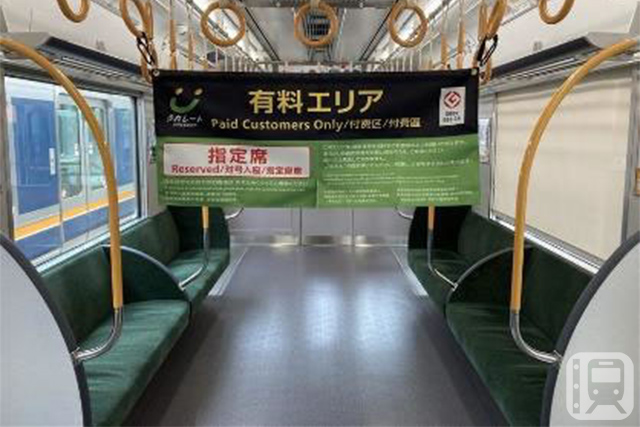 Interior image of the "Rapid Ure Seats," which will be installed for the first time in long-seat carriages on the Gakkentoshi Line, JR Tozai Line, and JR Takarazuka Line (provided by JR West)