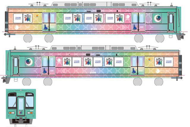 An image of the wrapping for the Nankai 2000 series EMU "Medetai Train 'Katana'", which will operate as the "YOASOBI Wondara Train" for a limited time (provided by Nankai Electric Railway)